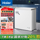 海尔（Haier）家用冰柜京东自营200升小冰箱小型冷柜大容量-30度深冷速冻保鲜BC/BD-200GHW9D家电国家补贴20%