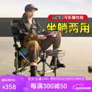 连球钓椅全套多功能钓鱼椅全地形欧式躺椅折叠凳骑士野钓便携座椅渔具 C19背包款免安装带全套配件杯架