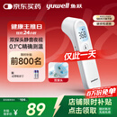 鱼跃(yuwell)医用电子体温额温枪温度计婴儿童老人体温计家用精准YT-1