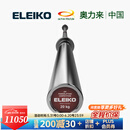 ELEIKO杠铃杆IPF认证力量举重竞赛杆抓举深蹲硬拉卧推 瑞典原装进口奥杆 20kg 2.2m IPF力量举竞赛杆