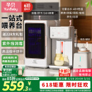 孕贝婴儿奶瓶消毒柜烘干一体机定量出水恒温水壶泡奶机摇奶器