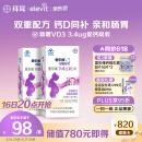 爱乐维拜耳孕妇钙 柠檬酸钙+维生素D3  备孕哺全期孕妇成人补钙100片 *2