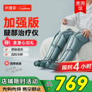 科普菲腿部按摩器空气波压力治疗仪防血栓理疗仪揉捏静脉曲张生日礼物女