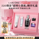 兰蔻超修小黑瓶精华50ml抗老弹润精华化妆品礼盒520送女朋友礼物