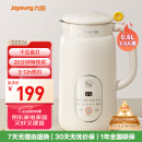 九阳（Joyoung）破壁机0.6L轻巧容量1-2人用豆浆机 细腻免滤预约时间易清洗小型家用多功能料理机D2526