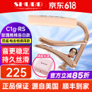 SHUBB夏伯变调夹C1/L1/S1民谣古典吉他夏博变调夹尤克里里变音夹 【限定版】C1g-RS玫瑰桃桃告白款