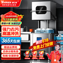 维仕美商用洗碗机餐厅专用食堂酒店饭店连锁高档餐厅揭盖式洗碗机全自动大型刷碗机餐盘子洗杯机提拉式 【进口双泵】节能50%+加厚304+店长推荐