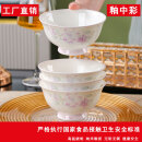 【出口品质，0质量差评】釉中彩紫金花高脚碗沙拉碗米饭碗汤碗 紫金花高脚碗4.5英寸*4个