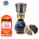 蒂安D&A 黑胡椒粒研磨瓶46g意大利进口 西餐牛排鸡胸肉意面烧烤调味料