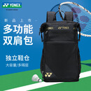 YONEX尤尼克斯羽毛球包yy男女大容量双肩包带独立鞋仓BA249黑色