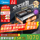 美的（Midea）暖阳消毒柜嵌入式家用 厨房餐具碗柜碗筷茶杯茶具 紫外线 110L三层大容量【国家补贴】110HQ2pro