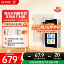 科大讯飞AI英语宝EBOX【国家补贴15%】便携式学习机 听力宝英语单词机随身听 英语学习神器  64G