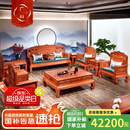 广典 红木家具缅甸花梨（学名：大果紫檀）全实木沙发新古典沙发 明清仿古沙发雕花沙发 223组合 6件套 多人位