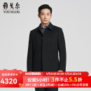 雅戈尔（YOUNGOR）大衣男士秋冬青年男大衣全羊绒大衣鹅绒充绒内胆保暖商场同款 黑色YYSY01N129AFA M 170/92A