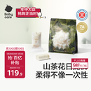 babycare【 100%灭菌】山茶花一次性内裤女出差旅行30条L码【安全灭菌】