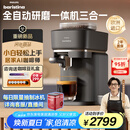 飞利浦（PHILIPS）【国家补贴】新品Baristina新型意式美式 全自动研磨一体机三合一 小型全自动咖啡机BAR系列 送礼