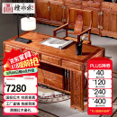 檀永林 红木家具非洲花梨（学名：刺猬紫檀）实木书桌办公桌新中式写字桌书法桌 1.6书桌椅组合