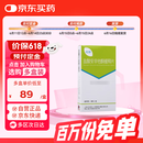 悦亭 盐酸安非他酮缓释 0.15g*14片