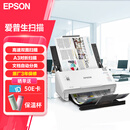 爱普生（EPSON）DS-410 A4馈纸式扫描仪自动连续扫描 高速办公用 双面彩色扫描