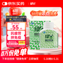 绿A天然螺旋藻精片100粒×0.5g 免疫调节 耐缺氧 抗疲劳 调节血脂 
