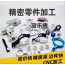 富乐查 非标加工配件刀轮仿形板 镶嵌钨钢