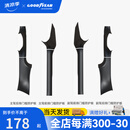固特异（Goodyear）门槛条适用于特斯拉焕新ModelY/3换新防护板配件防踩踏车身装饰件 焕新ModelY 前、后排门槛条