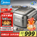 美的（Midea）纯钛0涂层电饭锅防粘4L无涂层花瓣ih电饭煲4-5人家用不锈钢智能多功能MB-HS412 国家补贴