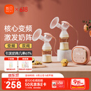 新贝 吸奶器电动变频双边吸奶器 挤奶器吸乳器 吸力大无痛 8775-1