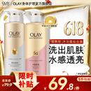 Olay玉兰油烟酰胺精华沐浴露 男女通用 【双支】乌木玫瑰+桃气香草500*2