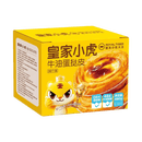 皇家小虎 牛油蛋挞皮480g(内含30个)