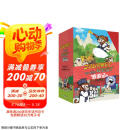 Journey to the West 西游记 含赠品闪卡 英文版儿童绘本故事读物 让孩子用英语大话“西游” 8-14岁儿童礼物 阅读狂欢节