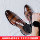 BRIONI轻奢男鞋三接头皮鞋男夏季增高正装商务休闲皮鞋通勤新郎鞋 棕色(黑色请联系客服备注) 38
