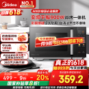 美的（Midea）微碳微波炉烤箱一体机900w微波1000w烧烤平板光波速热23L容量变频臻彩荧幕 （C32）