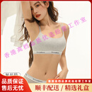 TEENIE WEENIETooy轻奢品牌女士内衣女美背抹胸运动风小胸聚拢防下垂文胸套装 深灰 M (建议80-100斤)