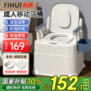 怡辉（YIHUI）移动马桶坐便器老人孕妇家用结实病人卧室用蹲便改坐便椅YH-zb1