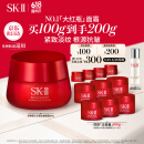 SK-II大红瓶面霜100g护肤品sk2化妆品520送女朋友礼物采销直播间推荐