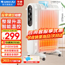 格力（GREE）取暖器家用电暖气电油汀节能省电干衣电暖器客厅卧室移动地暖加湿防烫电暖气片13片电热油丁暖风机 NDY19-X6021（整屋取暖升温）