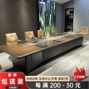大型实木油漆会议桌长桌简约现代会议室桌椅组合高端大气会议桌椅 4800x1500x750mm会议桌