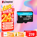 金士顿（Kingston）256GB TF（MicroSD）存储卡 无人机/运动相机 内存卡U3 V30 A2 4K 读速200MB/s兼容手机行车记录仪