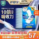 护舒宝液体卫生巾日用240mm36片超薄姨妈巾无感保护京东自营官方旗舰