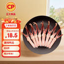 CP正大食品樱桃谷鸭鸭舌0.4斤  冷冻 鸭卤味麻辣鸭货卤煮鸭舌