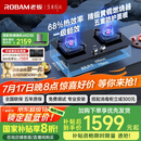 老板（Robam）【金榜爆款】JZT-57B6D天然气家用燃气灶嵌入式煤气灶以旧换新国家补贴5.2kW一级能效猛火灶