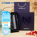 虎牌（TIGER）不锈钢保温杯DIY高端礼盒款简约便携水杯男女士 MMZ-A50C-KG+MMZ-A35C-WW