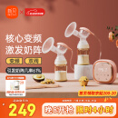 新贝 吸奶器电动变频双边吸奶器 挤奶器吸乳器 吸力大无痛 8775-1