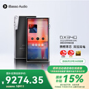 iBasso艾巴索 DX340 HIFI安卓发烧级播放器DSD硬解无损音乐发烧蓝牙便携式