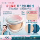 花西子【热卖】好气色防晒粉饼Z25定妆SPF50+PA+++遮瑕修容9g 礼物女