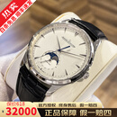 【二手99新】积家（Jaeger）手表月相大师系列男表小丑盘自动机械瑞表男士二手奢侈品腕表超薄大师 【39mm】银盘月相间金陀1368420 瑞士进口+终生售后