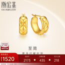 潮宏基18K金彩金耳圈耳环女款送女友礼物生日礼物 至简  EEK30008399