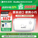 瑞思迈（Resmed）AirMini便捷全自动睡眠呼吸机家用无创呼吸暂停防打呼噜止鼾症机