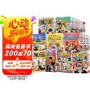航海王 海贼王 动漫画书全套105册 尾田荣一郎海盗王路飞海贼王漫画日本热血动漫正版图书籍 图书
